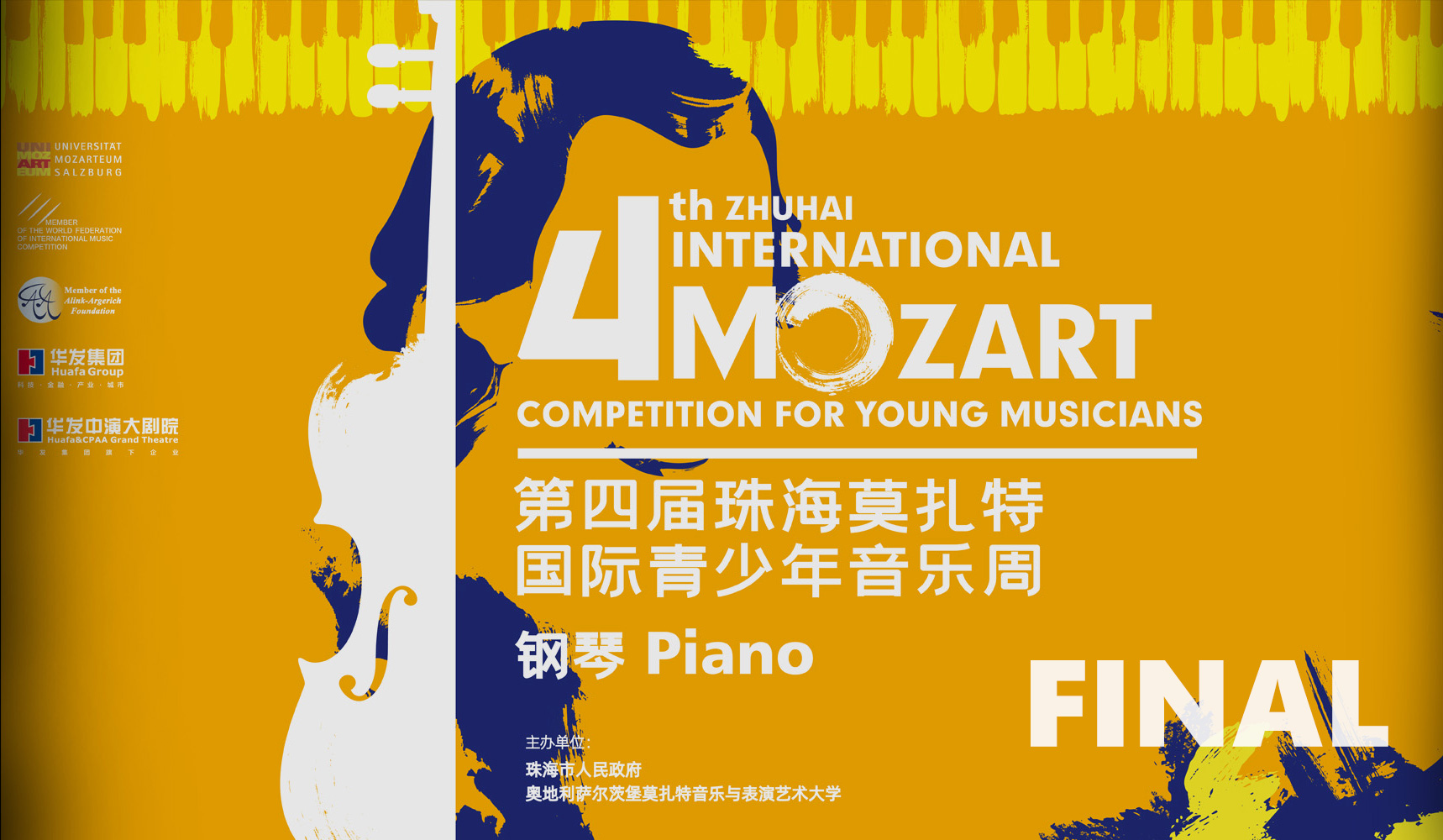 Zhuhai mozart 2022 piano final