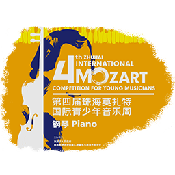 4th Zhuhai international Mozart competition